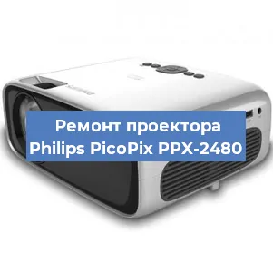 Замена системной платы на проекторе Philips PicoPix PPX-2480 в Екатеринбурге